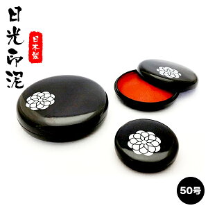 ETr[ D50  D@p@@{@I[KjbN@yTr[ D 50iSANBYjzlR|X