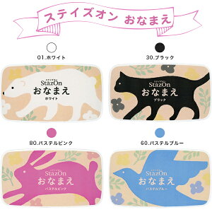 yʁzSZ-NAM-Ȃ܂iS4Fj Tr[ yXeCYI@Ȃ܂iS4F CNJ[FjiSANBYjzlR|X