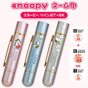 l[ SNOOPY Z l[++h cC GT+GK LN^[ 킢 Zl[ p  F߈ F C ^jGo[yXk[s[EcCGTEGKil[