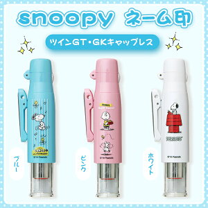 l[ Z l[+/d cC GT GK LvX Lvsv2ވʂIׂ LN^[ 킢 Zl[ snoopy p  F߈ F C ^jGo[y