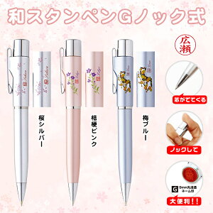 yzi{[y{l[jZ  ͂ nR l[ ^jGo[ v[g Mtg 蕨@a  [ pi ֗yaX^yGmbN 9mmېZ