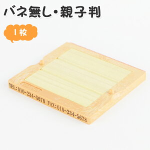  S X^v eq S  Z S Z  S O  62mm gR OK ϕ֗ F؁yeq[t[Cg]1iZbgF62mm×1izlR|X