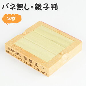  S X^v eq S  Z S Z  S O  62mm gR OK ϕ֗ F؁yeq[t[Cg]2iZbgF62mm×2izlR|X