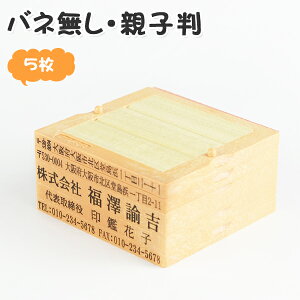  S X^v eq S  Z S Z  S O  62mm gR OK ϕ֗ F؁yeq[t[Cg]5iZbgF62mm×5izlR|X