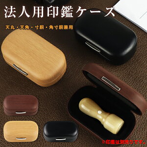 yzӔ σP[X @lӃP[X 16.5mm`27.0mmΉ VہEVpEEpp v[g ЈӃP[XEEP[XEiP[X Аݗ Ј @ly@l