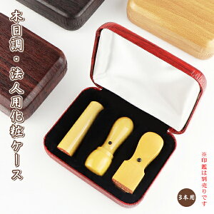 yzؖڒE@l3{pӃP[X ͂񂱃P[X nRP[X ӓ lӃP[X σP[X TCY16.5mm`24.0mmΉ v[g Iׂ4FyؖڒE@lpσP[X[3