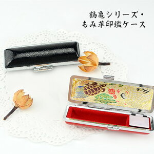 ӃP[X t ͂񂱃P[X nRP[Xv ӓꑗ lӃP[X lpΉTCY10.5mm`18.0mmp 2FIׂ  s F 킢  ͂ Ј Mtg j