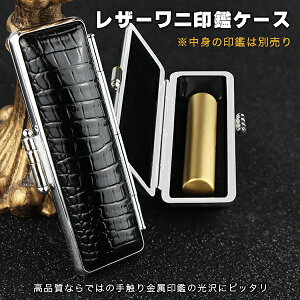 lӃP[X ӃP[X t ͂񂱃P[X nRP[X ӓ lp STCYΉ 10.5mm`18.0mmp p  s F  ͂ Mtg j v[gyU[j