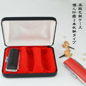 yzl3{pӃP[X ͂񂱃P[X nRP[X v ӓ lӃP[X σP[X Ή 10.5mm`18.0mmp@v[g jylpσP[X[3{p]z}֔