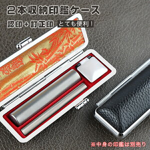 yzӃP[X ӃP[X 2{[ӃP[X y10.5-12.0mm+6mmzF+2{ZbgpӃP[X F yF+pE2{ӃP[XiG07jzlR|X