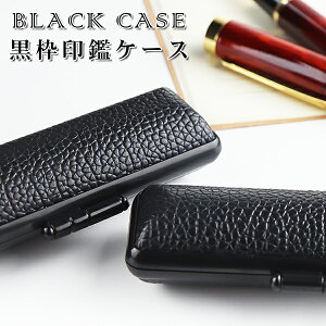 lӃP[X ӃP[X t ͂񂱃P[X nRP[X ӓ lp STCYΉ 16.5mm`18.0mmp p  s F  ͂ Mtg j v[gygӃP[X