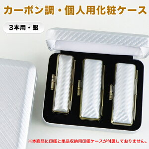 yzl3{pӃP[X ͂񂱃P[X nRP[X ӓ lӃP[X σP[X Ή 10.5mm`18.0mmp@v[g yJ[{lpσP[X[3{p]icase-g19-3jz