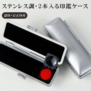 yzӃP[X ӃP[X 2{[ӃP[X y10.5-12.0mm+6mmzF+2{ZbgpӃP[X F yXeXE2{ӃP[XiG20jzlR|X