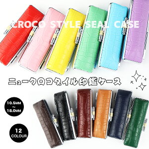 yzӃP[X t 킢 lӃP[X ͂񂱃P[X nRP[X ӓ TCY10.5mm`18.0mmp pu12FIׂv s F  ͂ Mtg j v[