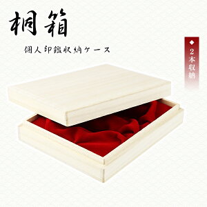 SANBY lpӉσP[Xu2{pv[P[X lp p ͂񂱃P[X nRP[X ӓ ӃP[X Sanby Tr Ή 10.5mm`18.0mmp v[g j ؐ y˔E