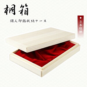 SANBY lpӉσP[Xu3{pv[P[X lp p ͂񂱃P[X nRP[X ӓ ӃP[X Sanby Tr Ή 10.5mm`18.0mmp v[g j ؐ y˔E