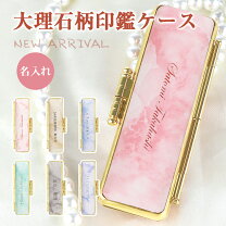 楽天市場】大理石 板（印鑑・ハンコ｜日用品雑貨・文房具・手芸）の通販