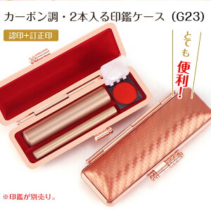 yzӃP[X ӃP[X 2{[ӃP[X y10.5-12.0mm+6mmzF+2{ZbgpӃP[X F yJ[{E2{ӃP[XiG23jzlR|X