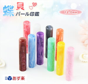 y o   s F 킢  ͂  nR 񂩂 v[g AEj10FIׂ 12.0mm*60mm 10Nۏ yANELp[Ӂiacr