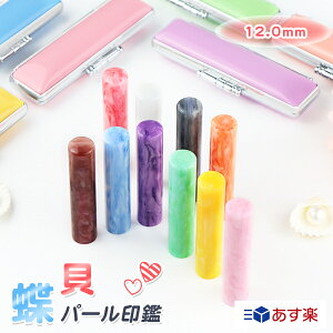 yyz12܂ł̂͑! 킢  P[Xt  ͂  nR 񂩂 v[g AEj10FIׂ 12.0mm*60mm P[Xt 10Nۏ y