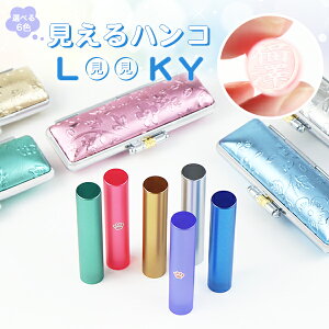 y o   s F 킢  ͂ 񂩂  nR q ΉTCY12.0mm-13.5mm 6FIׂ P[Xt(5Iׂ) 10Nۏ yANELOOKY