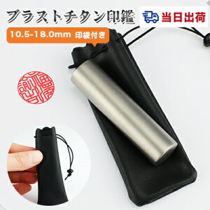 `^ F s@@ emF `^ Y  쐬 `^ ͂ O q nR Vo[ uXg F`^ 10.5mm-18.0mm TCYIׂIj  nR y