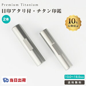 VioIڈtI`^ F s@ emF `^ Y  쐬 `^ ͂ O q nR Vo[ uXg F`^ 10.5mm-18.0mm j  nR 