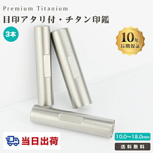 VioIڈtI`^ F s@ emF `^ Y  쐬 `^ ͂ O q nR Vo[ uXg F`^ 10.5mm-18.0mm j  nR 