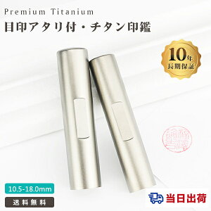 ڈt`^ F s@ @emF `^ Y  쐬 `^ ͂ O q nR Vo[ uXg F`^ 10.5mm-18.0mm TCYIׂIj  