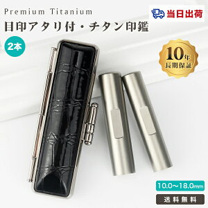 VioIڈtI`^ F s@ emF `^ Y  쐬 `^ ͂ O q nR Vo[ F`^ 10.5mm-18.0mm j yuXg`^ 