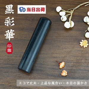 yyΉEoׁz12 [ 10Nۏ ؎Ӂ@ʉ؈ ʉ؈ F s  ؐ Y  ͂ O q nR 10.5mm-18.0mm TCYIׂj  