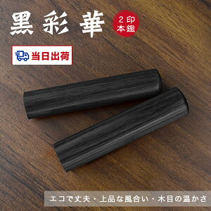 yyΉEoׁz12 [ 10Nۏ ؎ ʉ؈ ʉ؈ F s  emF ؐ Y  쐬 ͂ O q nR 10.5mm-18.0mm j  n