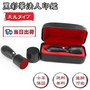 yyΉEoׁz12 [  10Nۏ ؐ Ј \s󍕍ʉ؈ӁEАݗ @l Ј  ͂  ʉ ʉ @l Ǝ