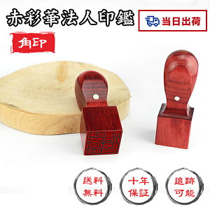 yyΉEoׁz12 [  10Nۏ ؐ Ј ypzԍʉ؈ӁEАݗE @l Ј  ͂ ԍʉ @l Ǝ Ӂ@p