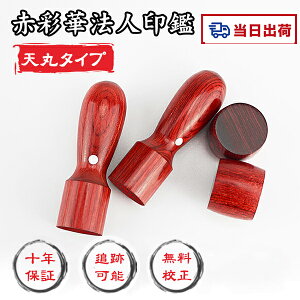 yyΉEoׁz12 [  10Nۏ ؐ Ј \/s ԍʉ؈ӁEАݗ  @l Ј  ʉ ԍʉ @lӒPi l