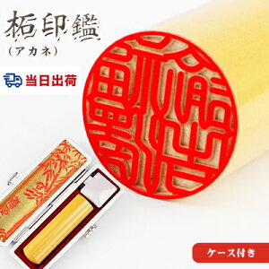 yyΉEoׁz12 [ ӁE͂/ /s/F/сiAJlj   l nR 񂩂 AEj ӃZbg y10.5-18.0mm@ӃP[Xt