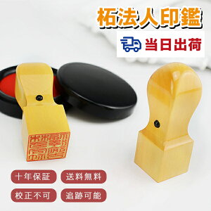 yyΉEoׁz12 [ 10Nۏ؂͂ 񂩂 @l   Њp @lp Ј Д i E 搶i18.0mm 21.0mm 24.0mmjАݗ  Ј Д 