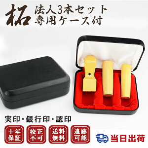 yyΉEoׁz12 [ 10Nۏ @lӃZbg 3{ A^t  ͂ @l і@l3{Zbg \҈   [18.0mm] s[16.5mm] puVpv18.0mm/21