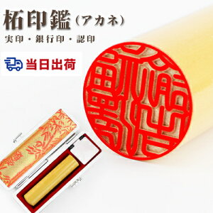 yyΉEoׁz12 [ ӁE͂/ /s/F/сiAJljڈt   l nR 񂩂 AEj ӃZbg y ڈt10.5-18.0mm 