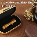 会社印 宝石印鑑 水晶印鑑 虎目石 タイガーアイ 代表印/銀行印 天丸 印鑑・会社設立を応援 法人印鑑 印鑑ケース付き …