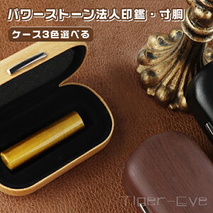 Ј Έ  Ֆڐ ^CK[AC \/s  ӁEАݗ @l ӃP[Xt  ͂ lƎ ӑ\҈/syՖڐ ^CK[AC 