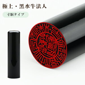 Ј y\/szӁEАݗE @l Ј  ͂  @lӒPi lƎ ӑ\҈/s 16.5-18.0mmy 16.5-18.0mm@Pi