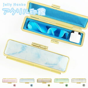   lCi s F 킢  q  ͂  nR 񂩂 v[g AEj10FIׂ P[Xt(5Iׂ) 12.0mm*60mm 10Nۏ؁yANE[