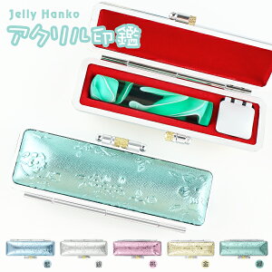   s F 킢  q  ͂  nR 񂩂 v[g AEj10FIׂ P[Xt(5Iׂ) 12.0mm*60mm 10Nۏ؁yANE[[Ӂi2ac