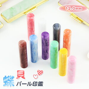  s F 킢  P[Xt  ͂  nR 񂩂 v[g AEj10FIׂ 12.0mm*60mm P[Xt(5Iׂ) 10Nۏ yANE