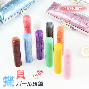 ŒZ[Ή  s F 킢  P[Xt  ͂  nR 񂩂 v[g AEj 12.0mm*60mm P[Xt(5Iׂ) 10Nۏ yANE