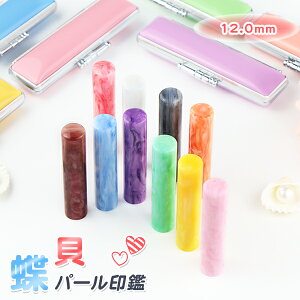  s F 킢  P[Xt  ͂  nR 񂩂 v[g AEj10FIׂ 12.0mm*60mm P[Xt(12Iׂ) 10Nۏ yANE