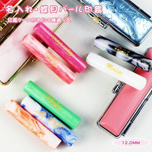 Voꁚ   s F 킢  ͂  nR 񂩂 v[g AEj10FIׂ 12.0mm*60mm 10Nۏ yANE꒱Lp[