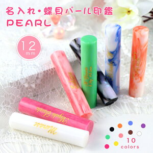 Voꁚ   s F 킢  ͂  nR 񂩂 v[g AEj10FIׂ 12.0mm*60mm 10Nۏ yANE꒱Lp[