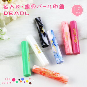    s F 킢  ͂  nR 񂩂 v[g IWi AEj10FIׂ 12.0mm*60mm 10Nۏ Mtgq LO j  킢yA